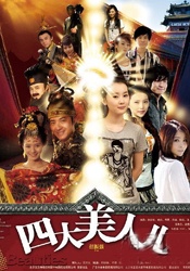 成品直播大全免费观看
